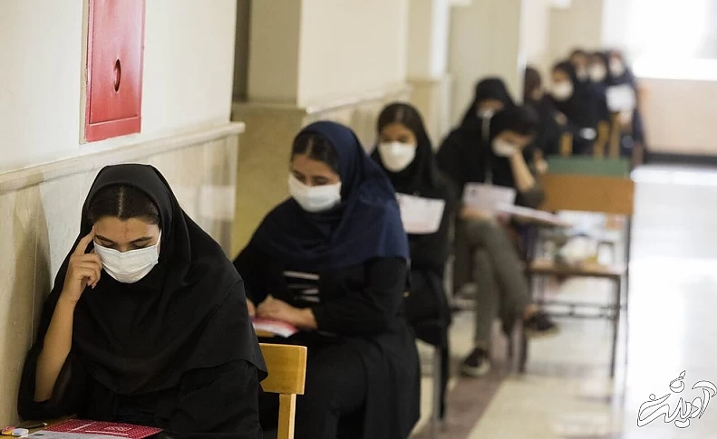 (تصاویر) کنکور علوم انسانی و علوم ریاضی و فنی ۱۴۰۰